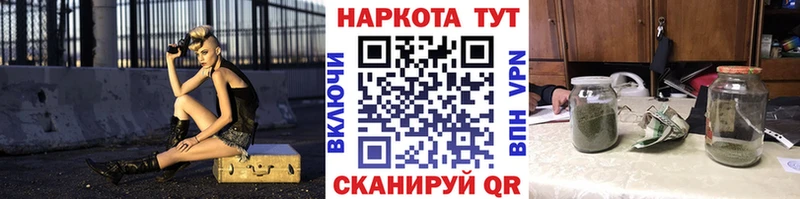 Как найти наркотики Шелехов Конопля Alpha-PVP ГАШИШ