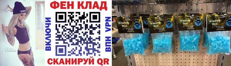 Амфетамин Premium Шелехов