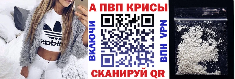 APVP СК Шелехов