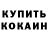 КЕТАМИН VHQ Hakan Ay