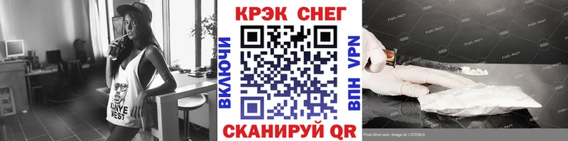 дарнет шоп  маркетплейс наркотические препараты  Кокаин Эквадор  Шелехов 