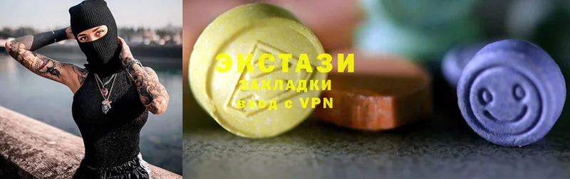 Ecstasy mix  мориарти как зайти  Шелехов 