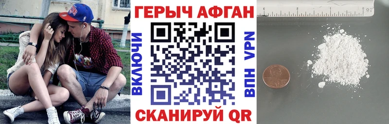 даркнет Telegram  Шелехов  ГЕРОИН белый 