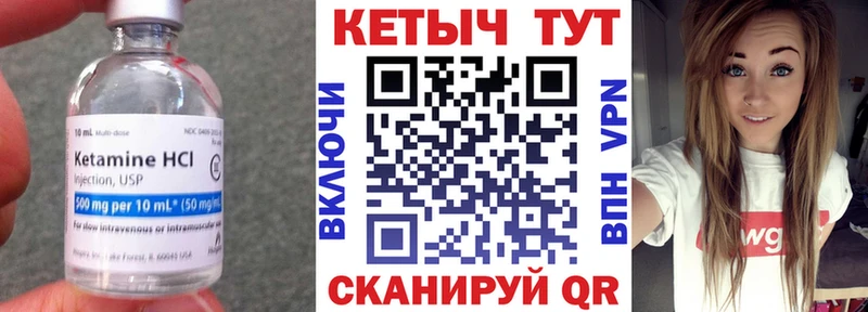 КЕТАМИН ketamine  нарко площадка Telegram  Шелехов  OMG ONION 