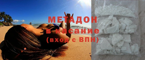 гидра Новодвинск