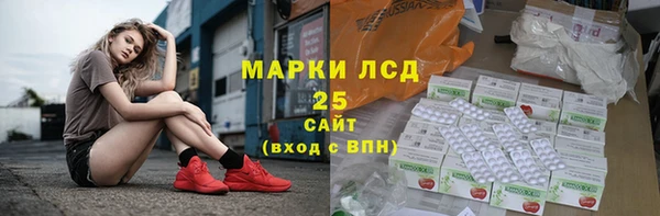 твердый Нязепетровск