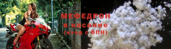 не бодяженный Волосово
