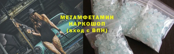 спиды Володарск