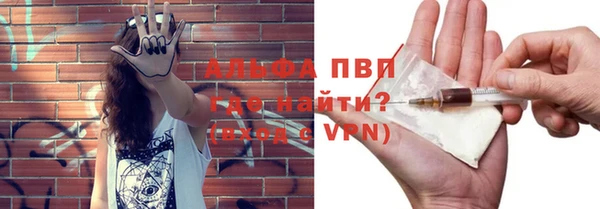 кристаллы Волоколамск