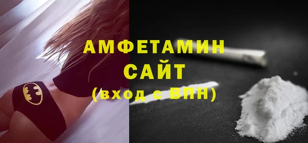 твердый Нязепетровск