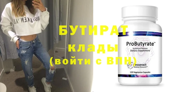 гидропоника Нягань