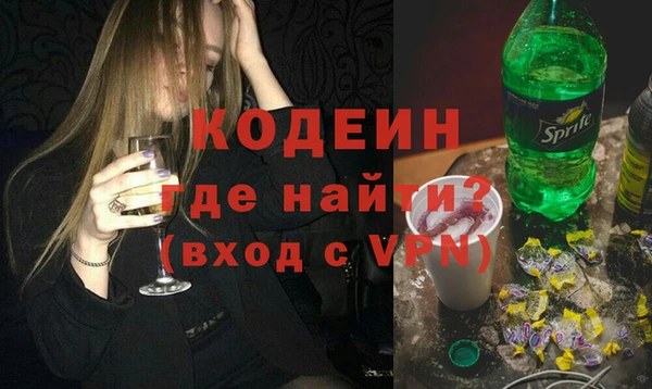 твердый Нязепетровск