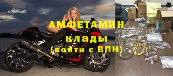 трава Балабаново