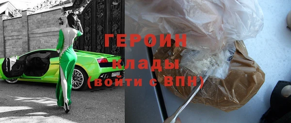 твердый Нязепетровск