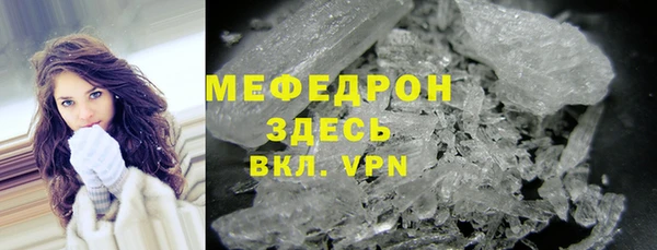 твердый Нязепетровск