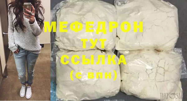 твердый Нязепетровск