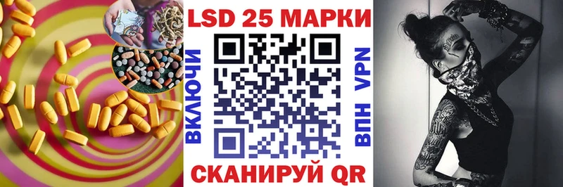 blacksprut сайт  darknet как зайти  ЛСД экстази кислота  Шелехов 