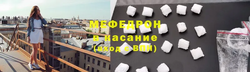 где можно купить наркотик  Шелехов  МЕФ VHQ 