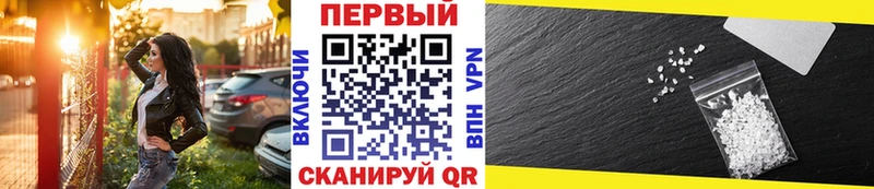 hydra как войти  Шелехов  МЕТАМФЕТАМИН витя 